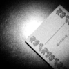 the book in the light