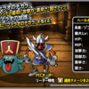 【DQMSL】「ヘール＆ソール」は味方にファラオのチカラを付与！呪いの一閃＆ギラスコール！