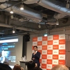 近未来教育フォーラム2015 #1: 基調講演「ロボットと人工知能が創り出す第4次産業革命」（2015年11月26日）