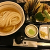 大阪にあるうどんの名店　白庵、しろあんかと思ったらびゃくあんだった。うどんは美味しゅうございます。