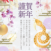 今年もよろしくお願いいたします🎍