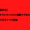 カリスマ 内藤哲也のセンスを感じる名言とは アオペブログ カリスマ 内藤哲也のセンスを感じる名言とは アオペブログ