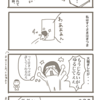 子供の頃の性格の違いを我が家で比べてみた【漫画】