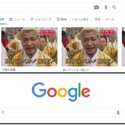 ネット上のこと Sns カテゴリーの記事一覧 沈黙と受容と感謝