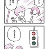 【漫画】兄妹はどこへいっても兄妹（ハンガリーのミナコ　第3話）