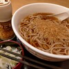 年越した駅蕎麦を頂きご出勤！変な価値観