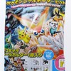 みんなで楽しい夏休み！ポケモンシールホルダーセット(2011年7月23日(土)発売)