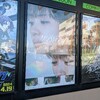 映画『ミッシング』は、ただの失踪事件を描いた作品ではありません