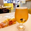 ゆめが丘サンデーブルーイング - Upcycle食パンLager