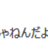 戦場が恋しくなったのでJavaScriptの勉強を始めることにします