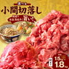 10月からふるさと納税が改訂　熟成肉や精米のルールが厳格化され、泉佐野市最大の危機か？