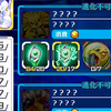 デジモンリンクス ウォーグレイモン 超上級 を10周してみた結果 ドロップ率高いが無理ゲーすぎるｗｗ レベル480までやめないブログ