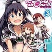 アイドルマスター2 The world is all one!!」3巻感想 - めぐりあい