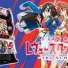 【予想】スマスロレヴュースタァライトの仕組みを考える[考察]
