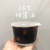 梅を使って漬けるだけ自家製ポン酢。