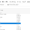 祝：いつの間にかColabの標準ライブラリにholoviewsが追加されていました(2023-12-30)