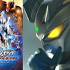 感想『ウルトラマンゼロ THE MOVIE 超決戦!ベリアル銀河帝国』60周年の主役へ繋ぐ「ゼロ」の原点と円谷が挑む本気の「スター・ウォーズ」