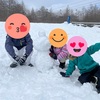清里1泊2日スキー旅行④〜雪遊びで終了！
