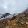 4月5日牧ノ戸から星生山～久住山