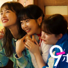『9ボーダー』第9話 🟧 松下洸平さん【旧コウタロウ】記憶喪失役のせいでかなり損してる件