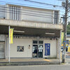 焼鳥 こはる商店