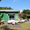 【旅208日目】サラバ屋久島！サラバとまり木！！