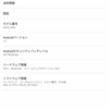 Android7.0になったZenfone 3 Ultraの「マルチウィンドウ」が快適すぎた