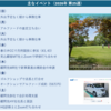気づけば第３ステージ【2026年 第25週】