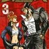 『金剛番長』（鈴木央）３巻！！