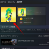 【STEAM】STEAMポイントでゲームが買えない？