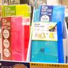 コンパクトに書類などを持ち運べる「フリップ スリム ケース」
