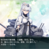 艦これ冬イベントをひとまずクリア