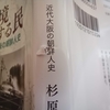 「物に執着するなよ」と大きな何かから言われてるのかも