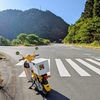 原付遍路　別格⑨番 念珠玉回収への旅