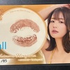 （アイドルグッズ）WooHoo Girls Series 第16弾 平嶋夏海 キスカード シリアル1番