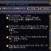  アーマークエスト1〜4(FP：INQ/BSK)