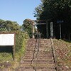九州で長持形石棺！「若宮古墳群 日岡古墳  part4 」福岡県うきは市
