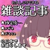 体が汗臭いの辛い