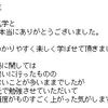  断易〔五行易〕講座（第２土曜夕方コース）募集のご案内