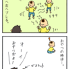 ブレない男