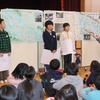 総合的な学習発表会（４年生）