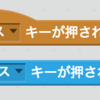 キーアップイベントで波動砲を打つ