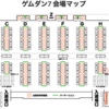 【自作ゲーム】東京ゲームダンジョン７に出展します
