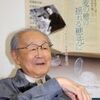 戌井市郎先生死去