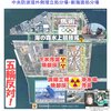 原発事故による放射線被ばく