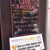 異文化交流-LIVE Junction SP-