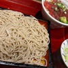 7月28日（月）35日ぶりに東京へ帰る、上野蕎麦屋飲み