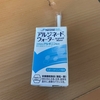 午後から、人工肛門閉鎖の手術です。