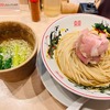 つけめん金龍｜新御茶ノ水｜麺に塩かけて食べるのが美味い！鰹昆布水つけめん