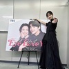 山下美月、”指ハート”で『Eye Love You』制作発表会のオフショット公開